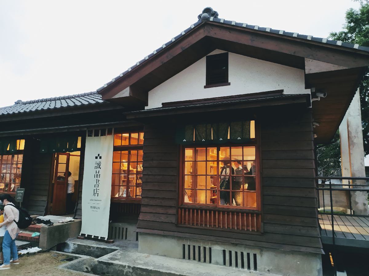 新開幕！基隆誠品限定店｜日式建築古蹟書店